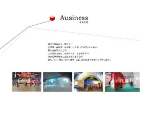 引領(lǐng)文化潮流，綻放城市活力——烏魯木齊大樂(lè)野文化傳媒公司專業(yè)展會(huì)服務(wù)與文化活動(dòng)策劃